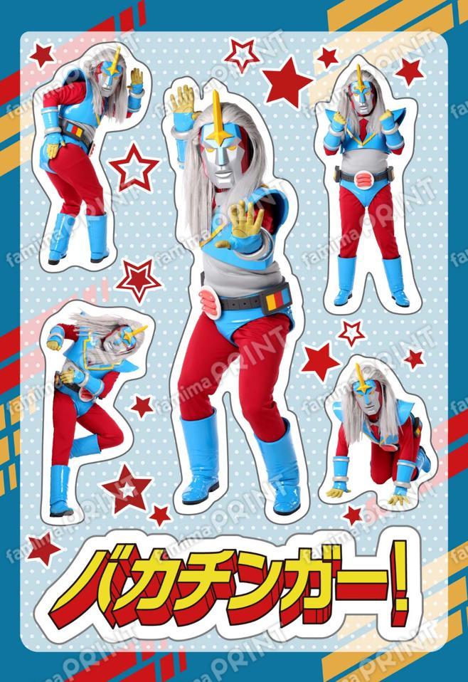 【バカチンガー！】小さめシールとロゴ