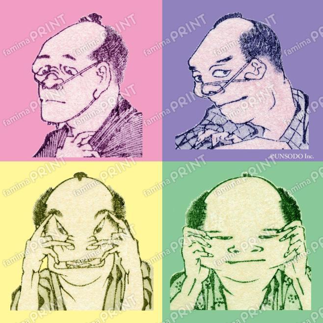 北斎漫画　顔いろいろ①