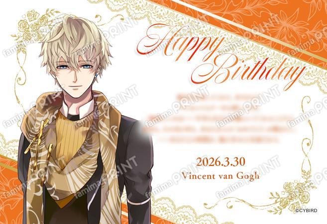 【BD】フィンセント