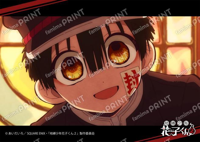 TVアニメ「地縛少年花子くん２」後編場面写ブロマイド 第13の怪06