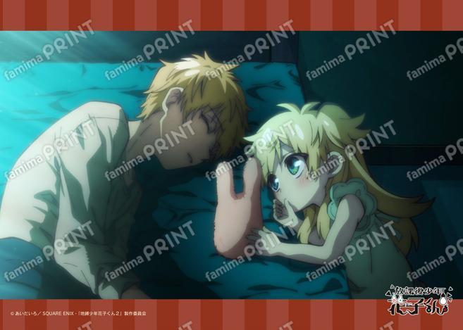 ショートアニメ『放課後少年花子くん』場面写ブロマイド 3日目10