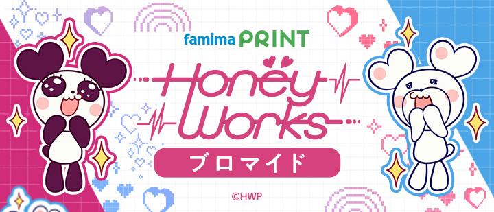 HoneyWorks