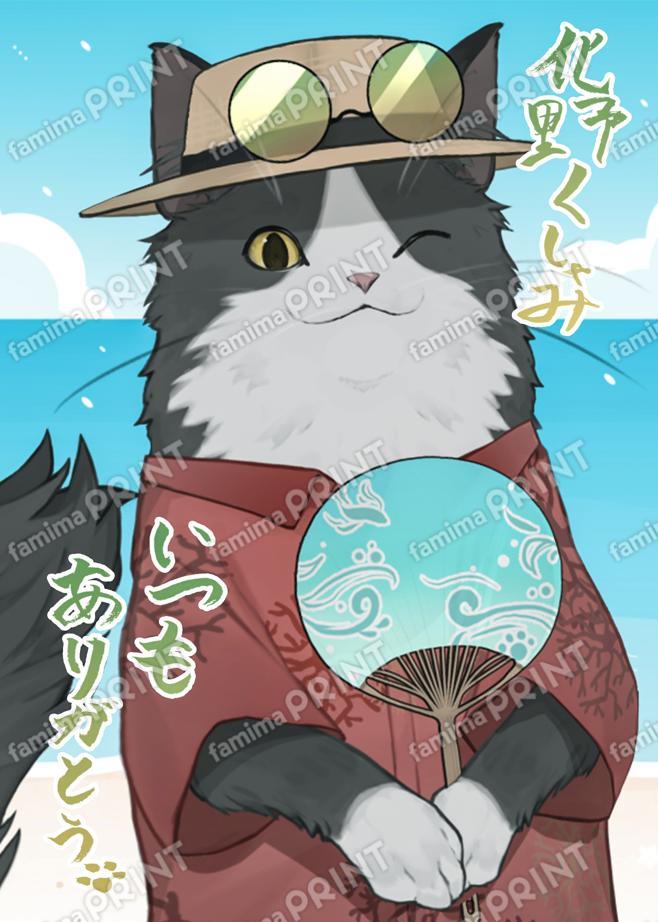化野くしゃみ_ブロマイド13