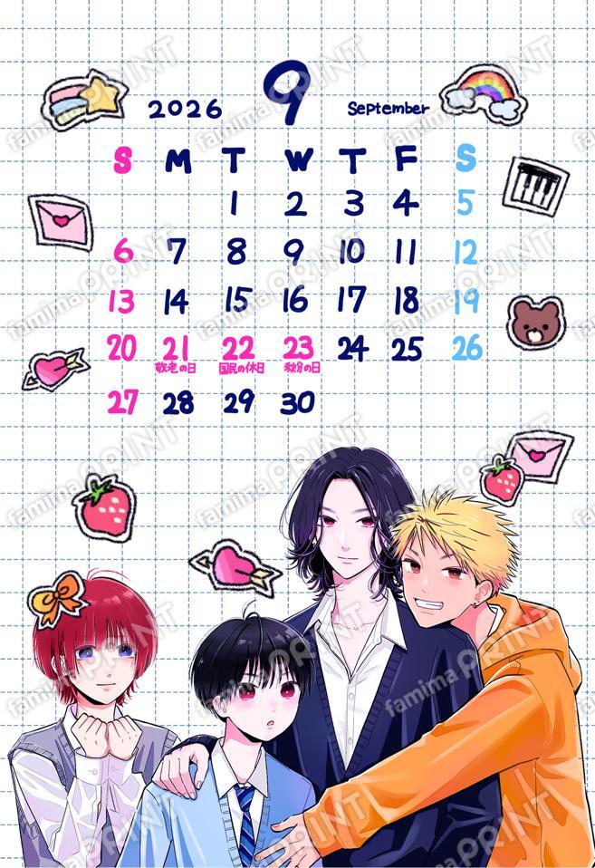 Bracon日历 【溴化物】 9月