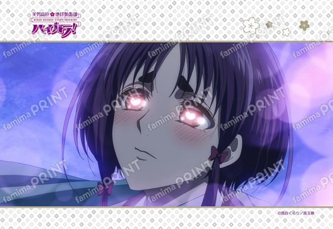 美男高校地球防衛部ハイカラ！第9話 07