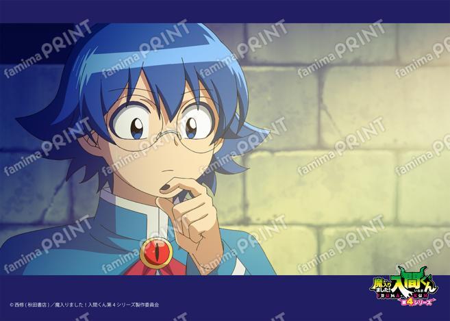 アニメ『魔入りました！入間くん』第4シリーズ場面写ブロマイド 第12話03