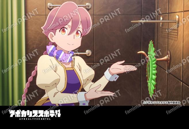 『アポカリプスホテル』1_03