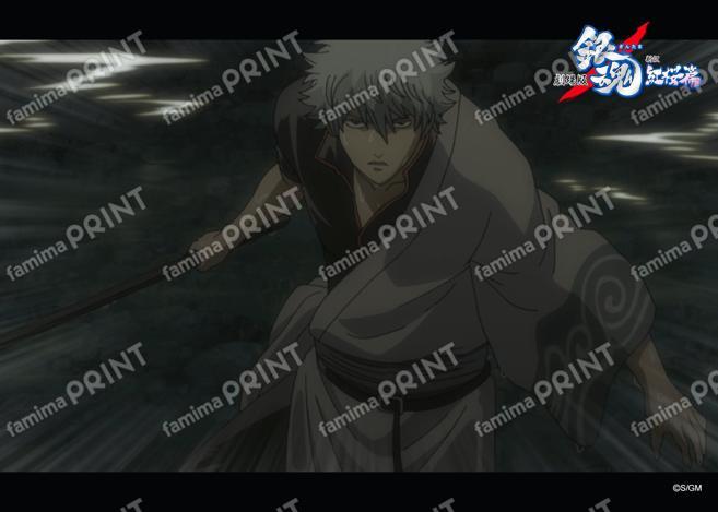 Gintama: The Movie - A New Translation of the Benizakura Arc - Recap (1) 34