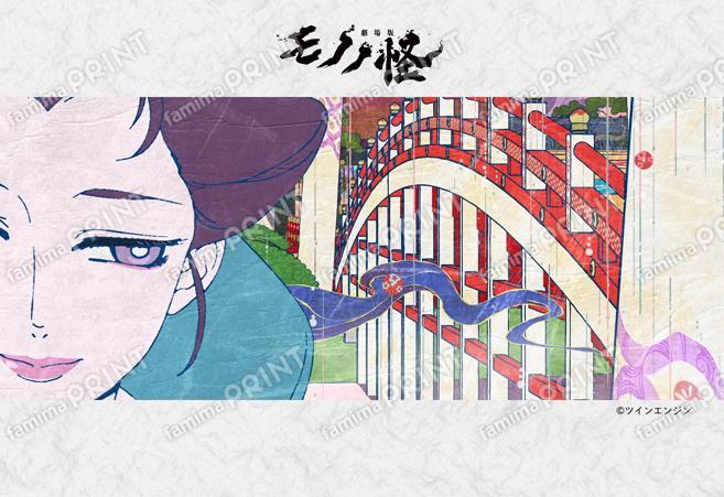 劇場版モノノ怪 唐傘_10