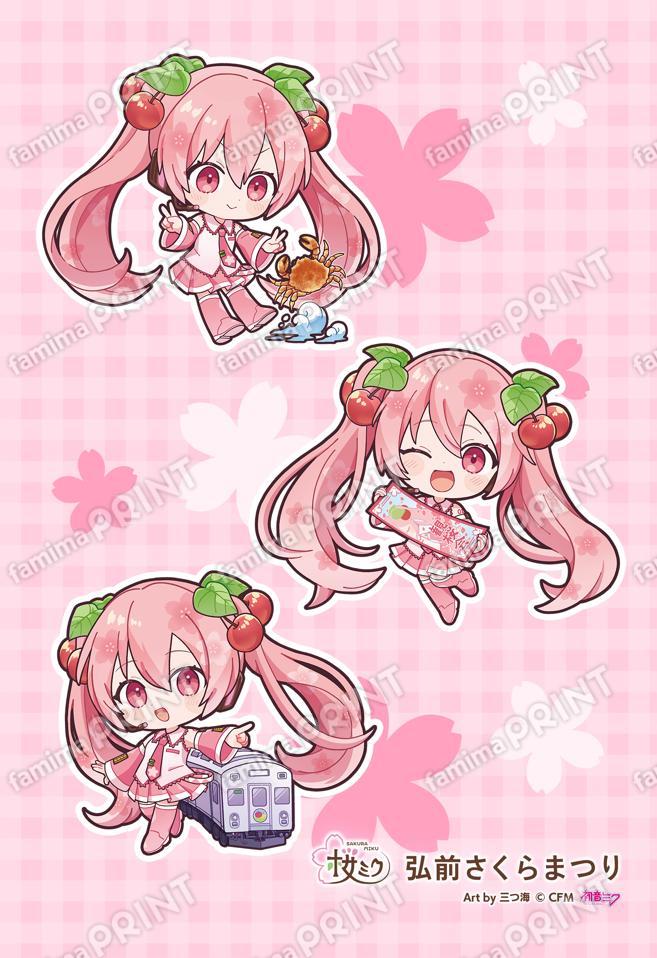 トゲクリガニ、まんじ札、弘南鉄道2026