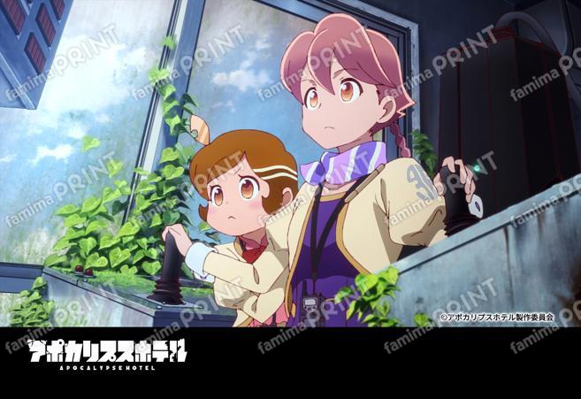 『アポカリプスホテル』1_13