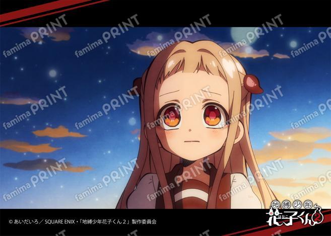 TV动画「地缚少年花子君2」前篇场景写真Blomaid 11之怪06