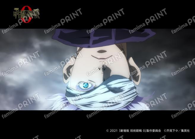 【復刻】劇場版　呪術廻戦０ 場面写08