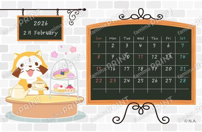 ラスカルカレンダー2月B