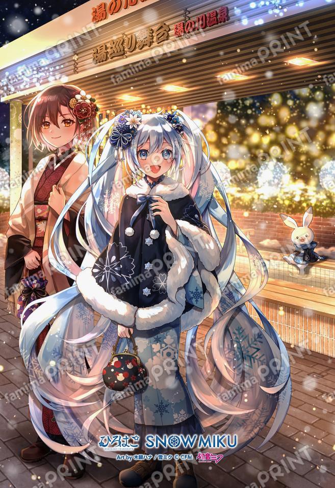 【再販】2024ひろはこ冬函館ビジュアル