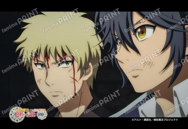 『補助魔法』第2弾_11