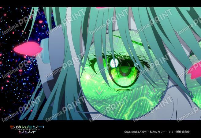 もめんたりー・リリィ第13話02
