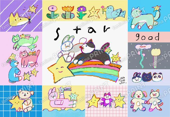 ぽんぽこーんシール_star