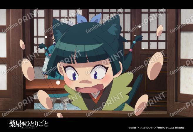 TVアニメ『薬屋のひとりごと』43_07