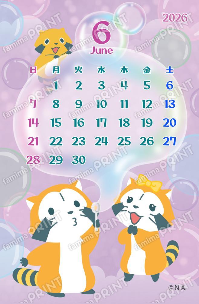 拉斯卡尔日历6月A