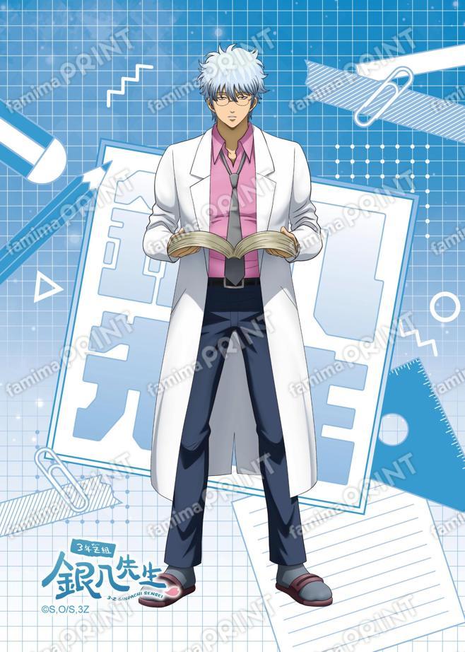 銀魂シリーズ