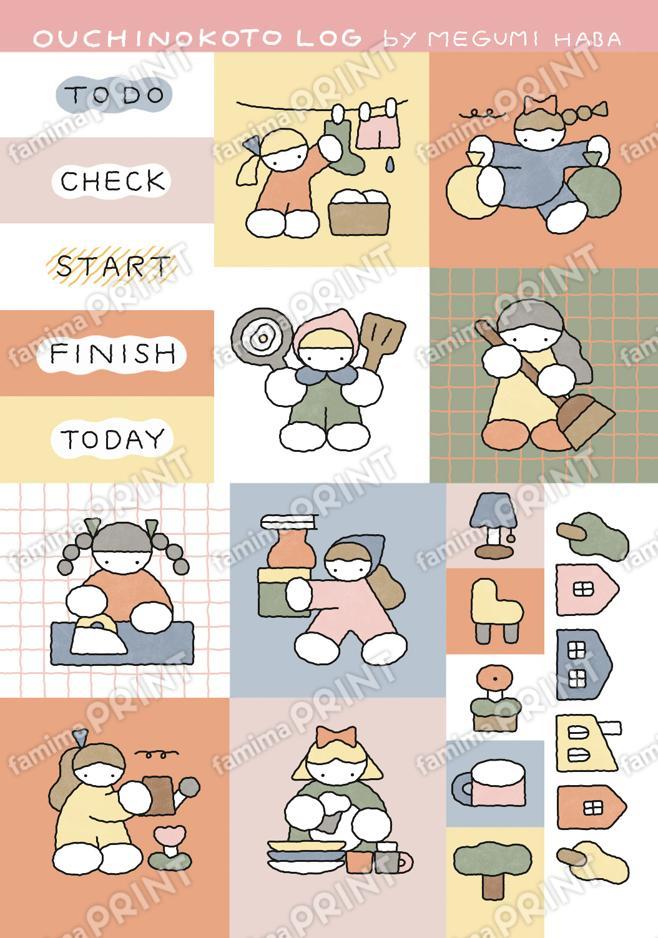 ハバメグミシール_ouchinokoto
