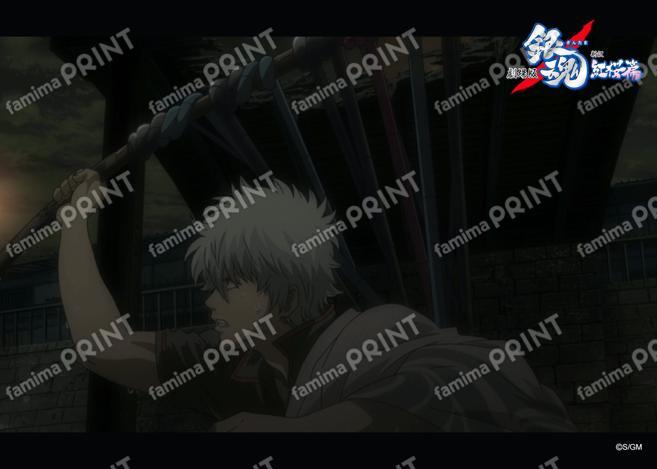 Gintama: The Movie - A New Translation of the Benizakura Arc - Recap (1) 38