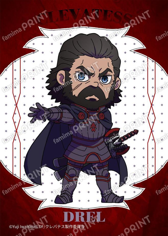 TVアニメ「クレバテス」_ドレル02