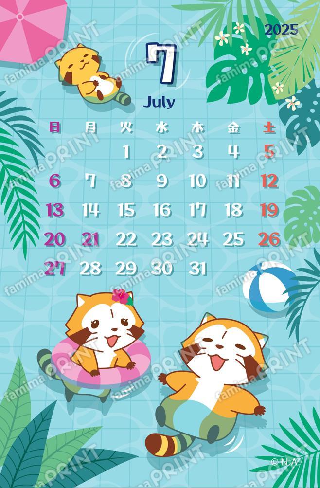 ラスカルカレンダー7月A
