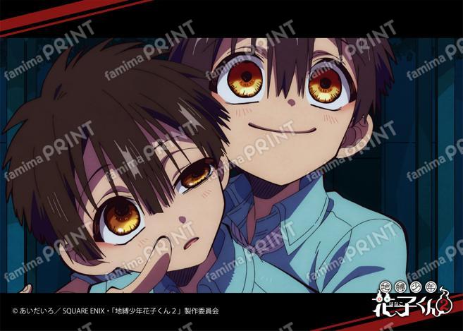 TV动画「地缚少年花子君2」前篇场景写真Blomade第7怪08