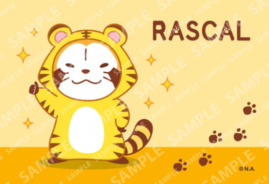 ラスカル動物ブロマイド・トラ
