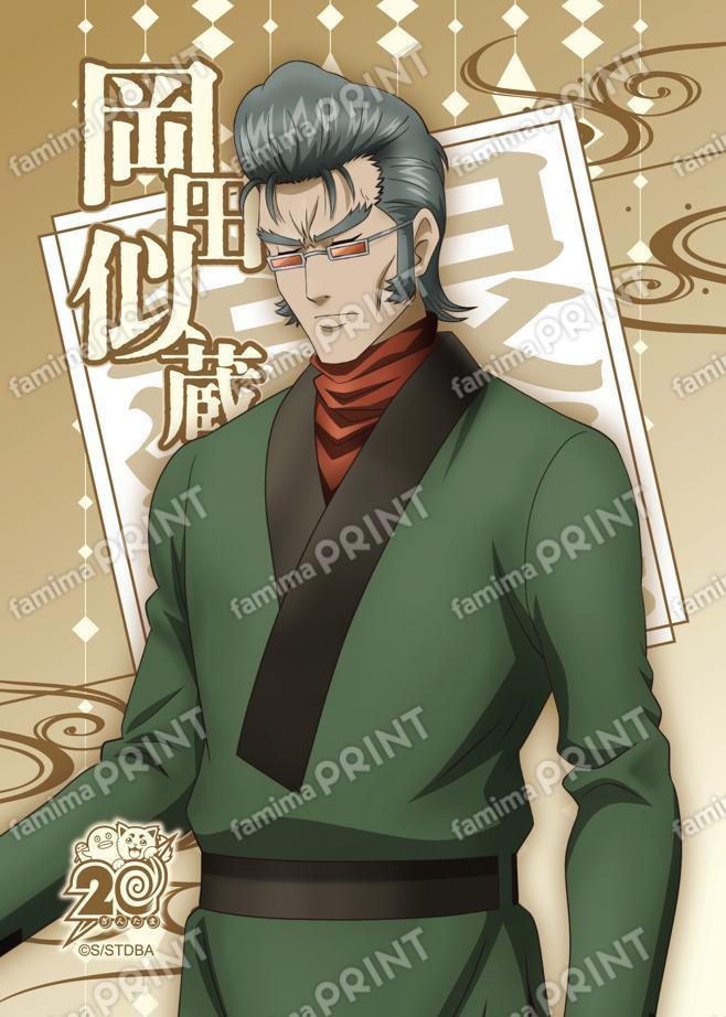 アニメ銀魂全367話振り返り(58)03