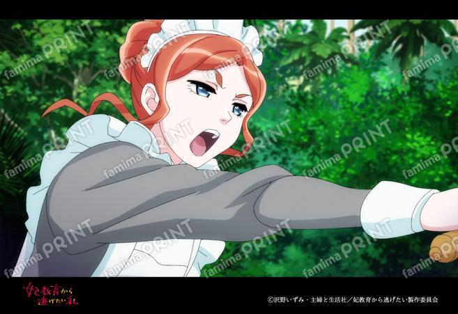 『妃教育から逃げたい私』第3弾_05
