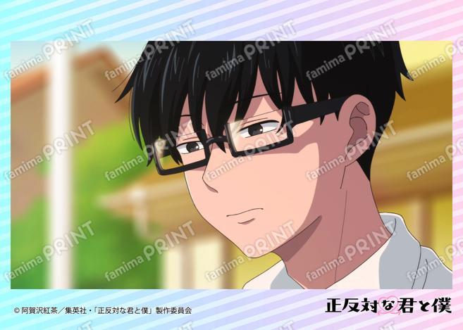 TV动画『截然相反的你和我』场景照Blomaid 3话10