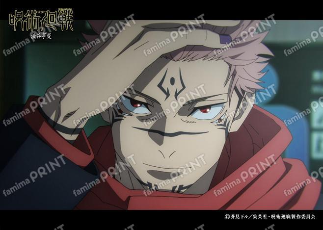 【再販】TVアニメ『呪術廻戦』第2期「渋谷事変」98