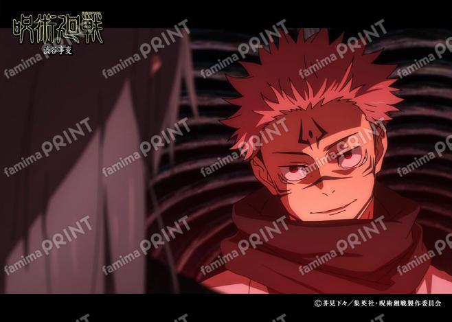 【再販】『呪術廻戦』渋谷事変156