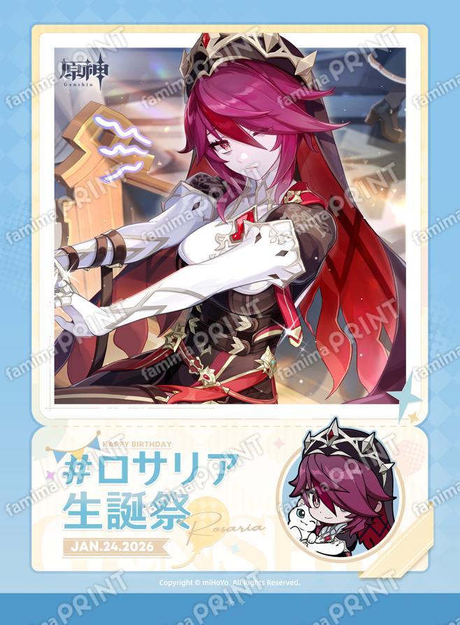 ロサリア_26年生誕祭ブロマイド