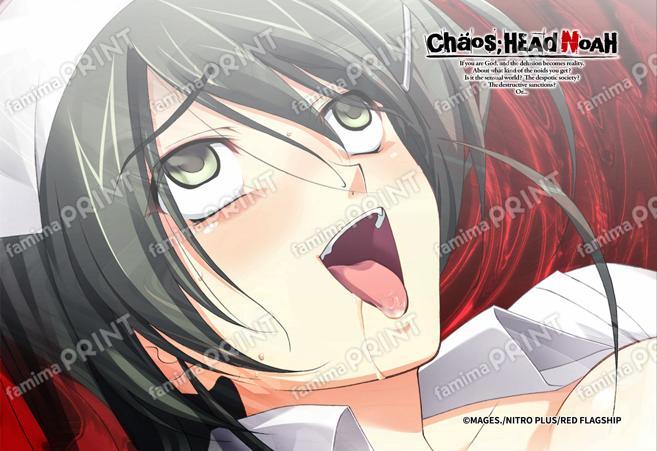 『CHAOS;HEAD』1_15