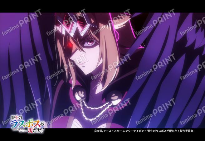 『野生のラスボスが現れた！』第1弾_01