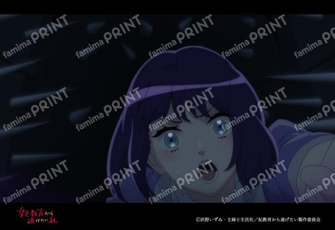 『妃教育から逃げたい私』第2弾_13
