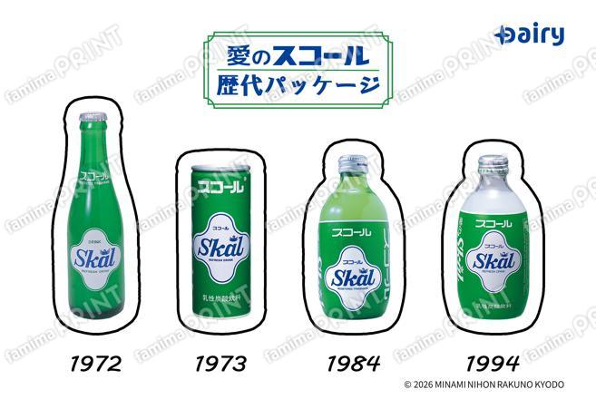 愛のスコール歴代パッケージ01