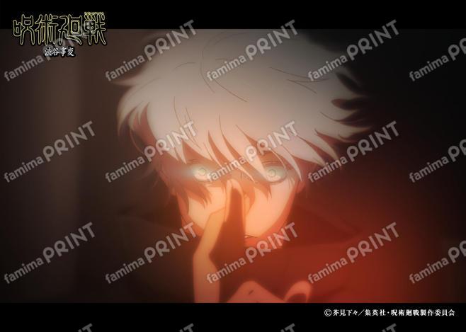 【再販】『呪術廻戦』渋谷事変157