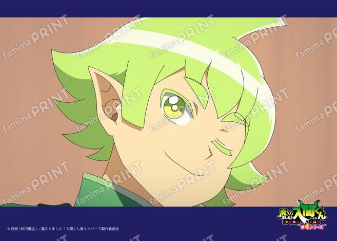 アニメ『魔入りました！入間くん』第4シリーズ場面写ブロマイド 第14話04