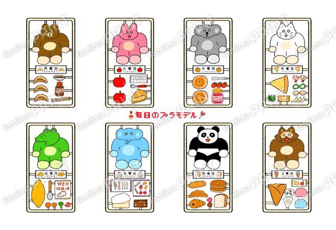 KIKIブロマイド_11