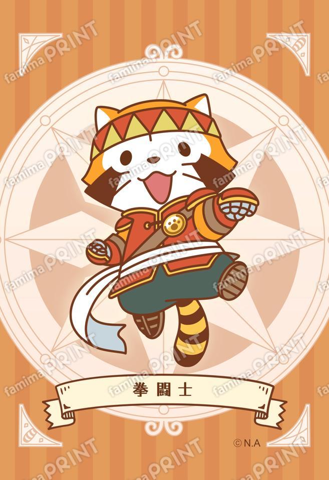 ラスカルファンタジーブロマイド・拳闘士
