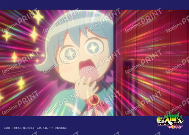 アニメ『魔入りました！入間くん』第4シリーズ場面写ブロマイド 第1話 12