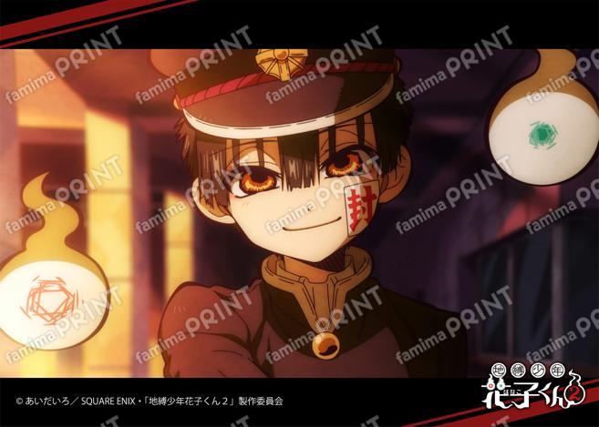 TVアニメ「地縛少年花子くん２」前編場面写ブロマイド 第2の怪07