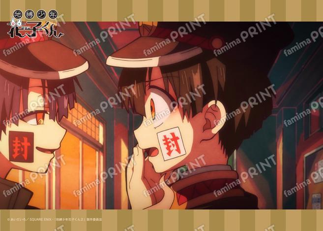 TVアニメ「地縛少年花子くん」場面写ブロマイド 第八の怪05