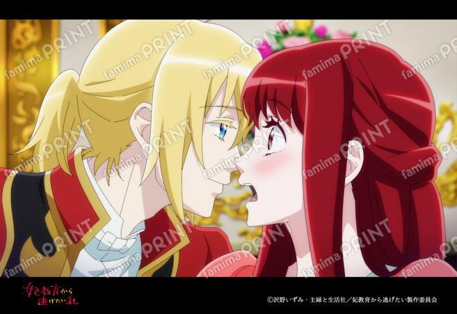 『妃教育から逃げたい私』第2弾_08