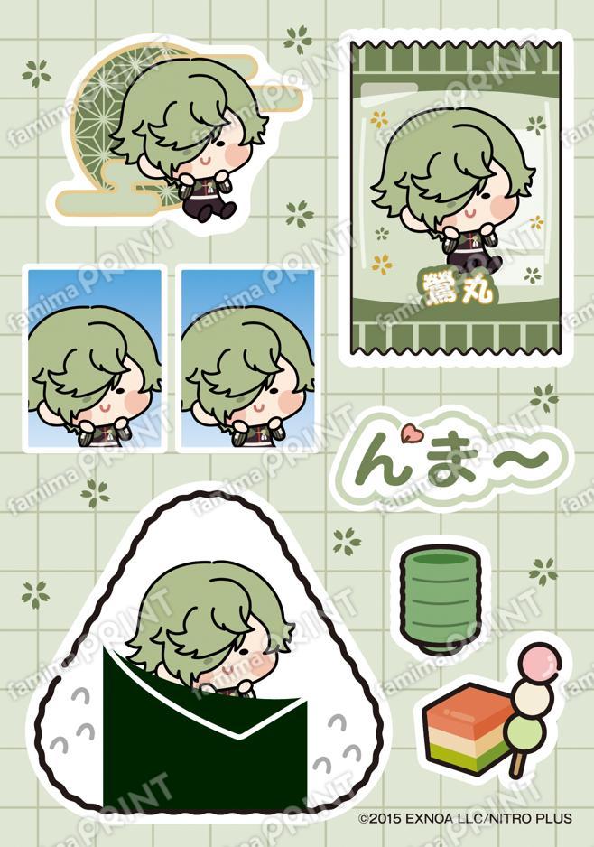 刀剣乱舞ONLINE んまほっぺ プリントシール